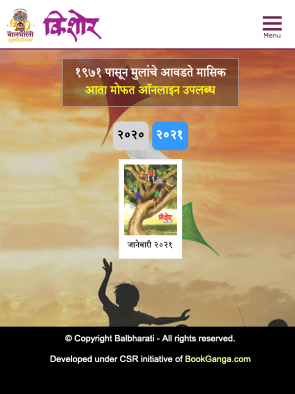 Screenshot #4 pour Kishor