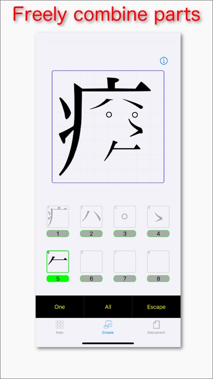 Japonism -- Unique Kanji Maker