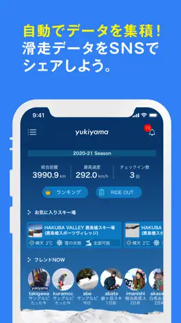 Game screenshot yukiyama hack
