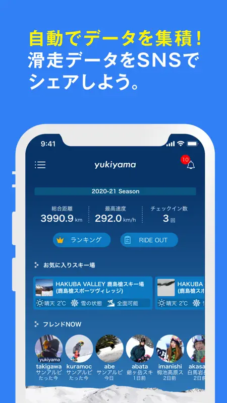 yukiyama screenshot 3 of 6