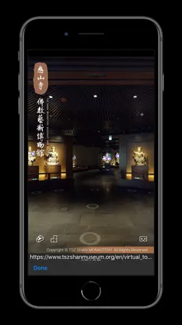 Game screenshot Smayate App hack