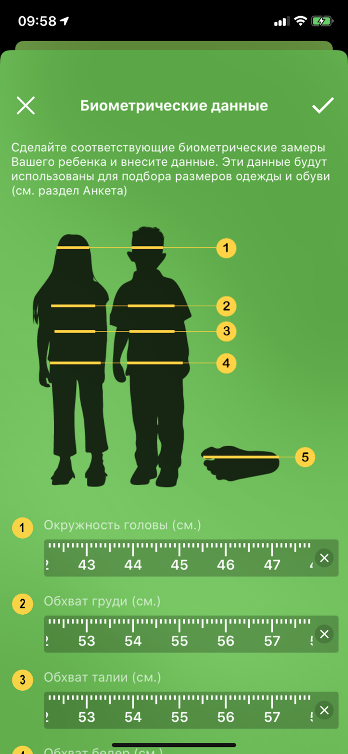 Я родился Lite