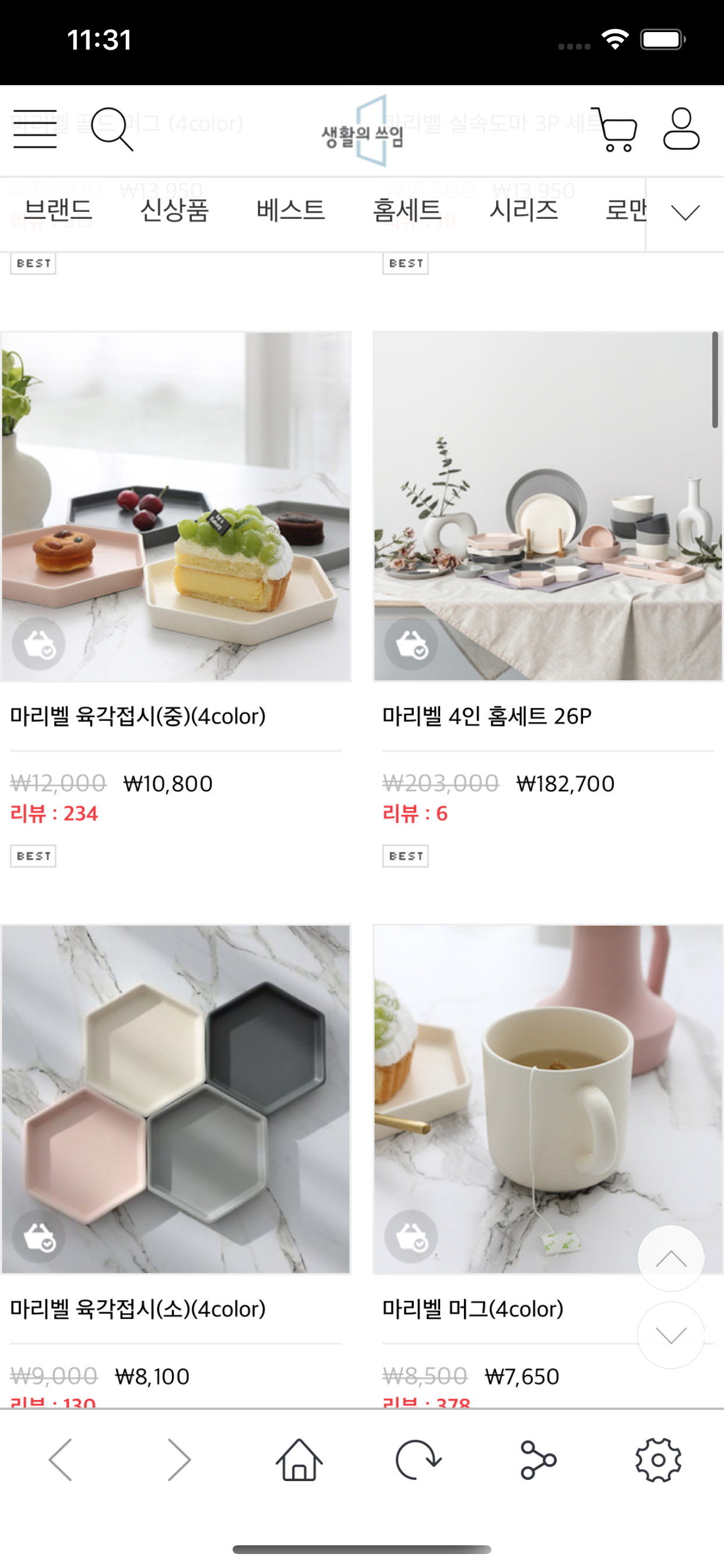 쓰임