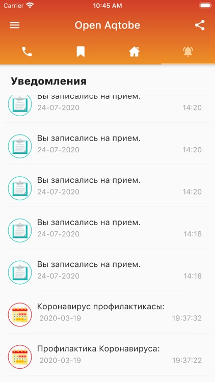 Open Aqtobe screenshot-5