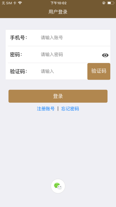 KAMJOVE金灶 Screenshot