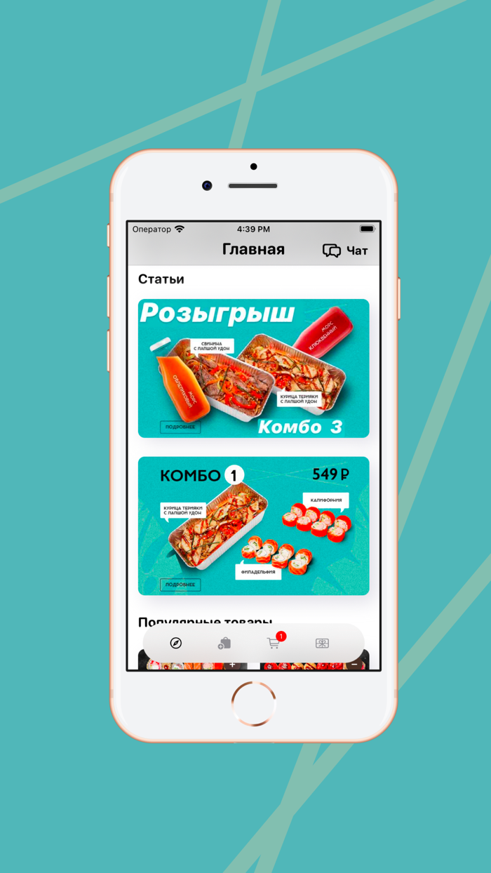 Доставалкина