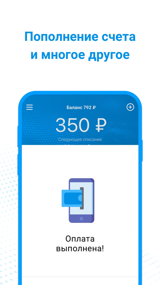 #1. Lider Telecom (iOS) By: Lider Telecom