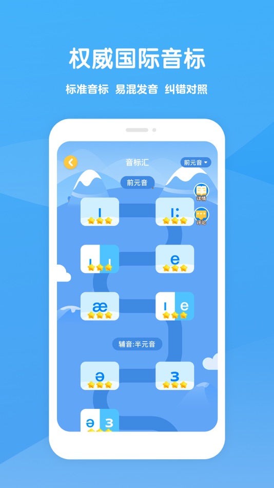 #2. 可可学霸-初中语数英智能提分 (iOS) 由: Beijing Coco Education Technology Co., Ltd.