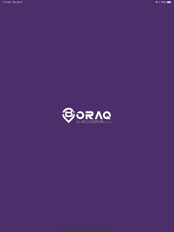 Screenshot #4 pour Boraq Driver - براق درايفر