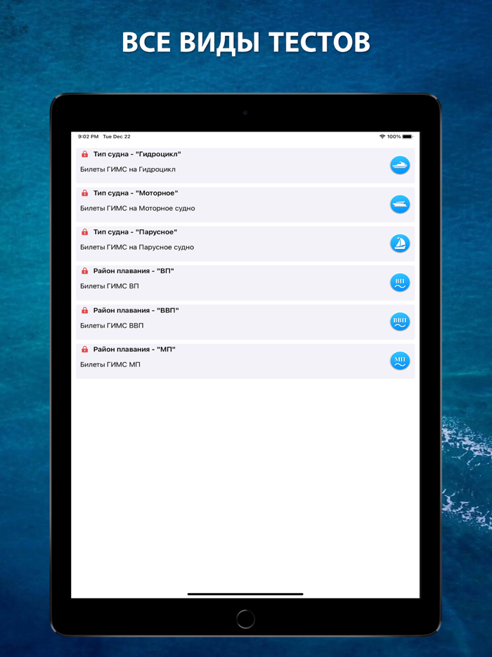 ГИМС Билеты Ответы 2023