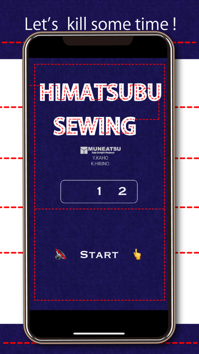 Screenshot #1 pour HimaSew