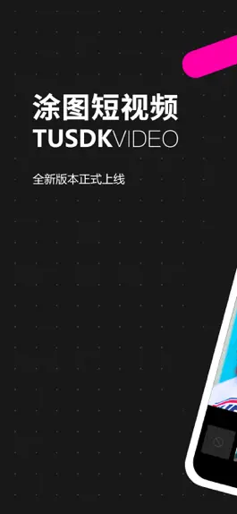 Game screenshot 涂图特效相机 mod apk