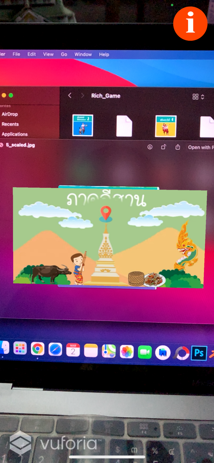 เกมเศรษฐีการแสดงสี่ภาค