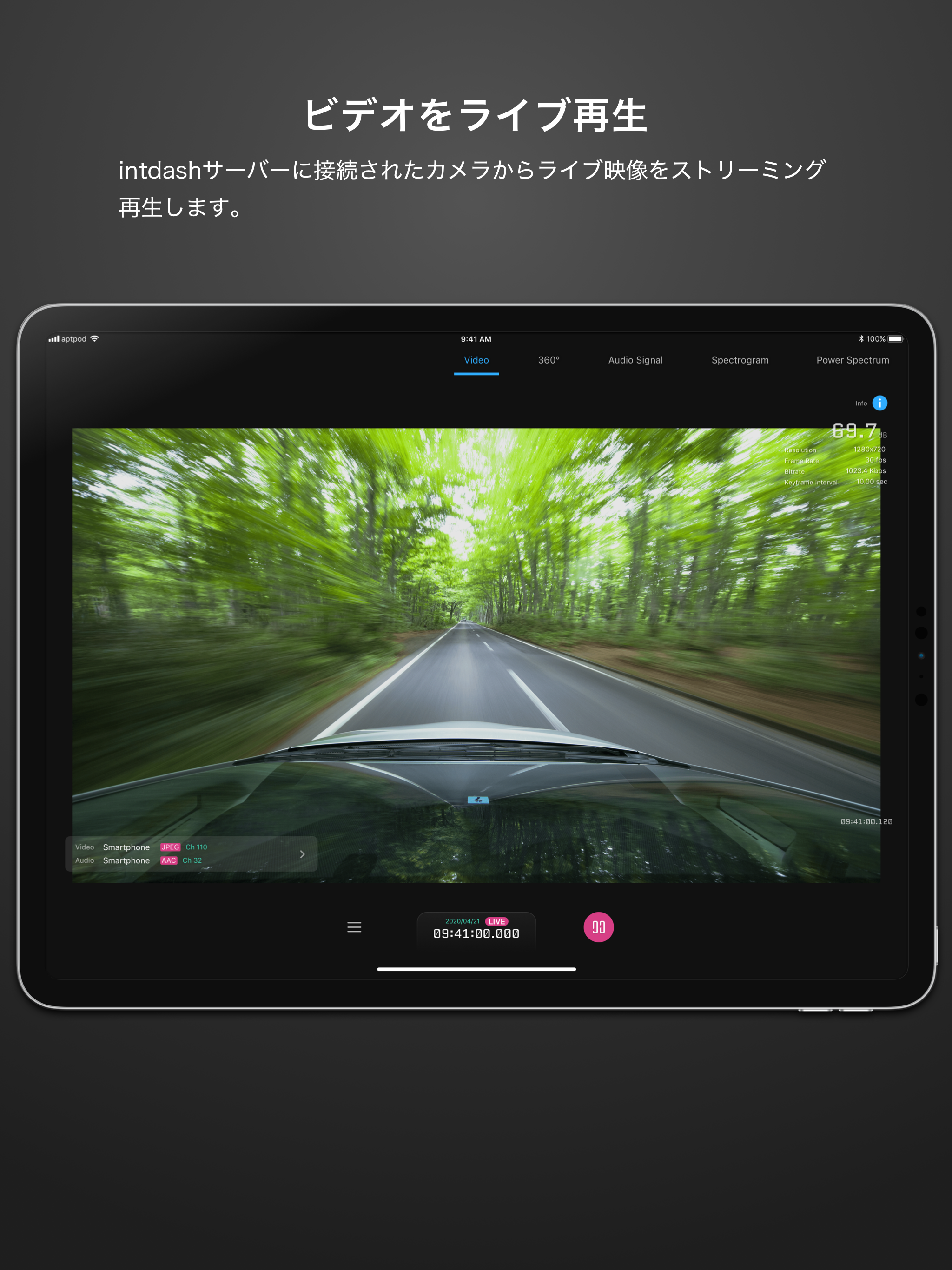 VM2M Stream Video screenshot 6
