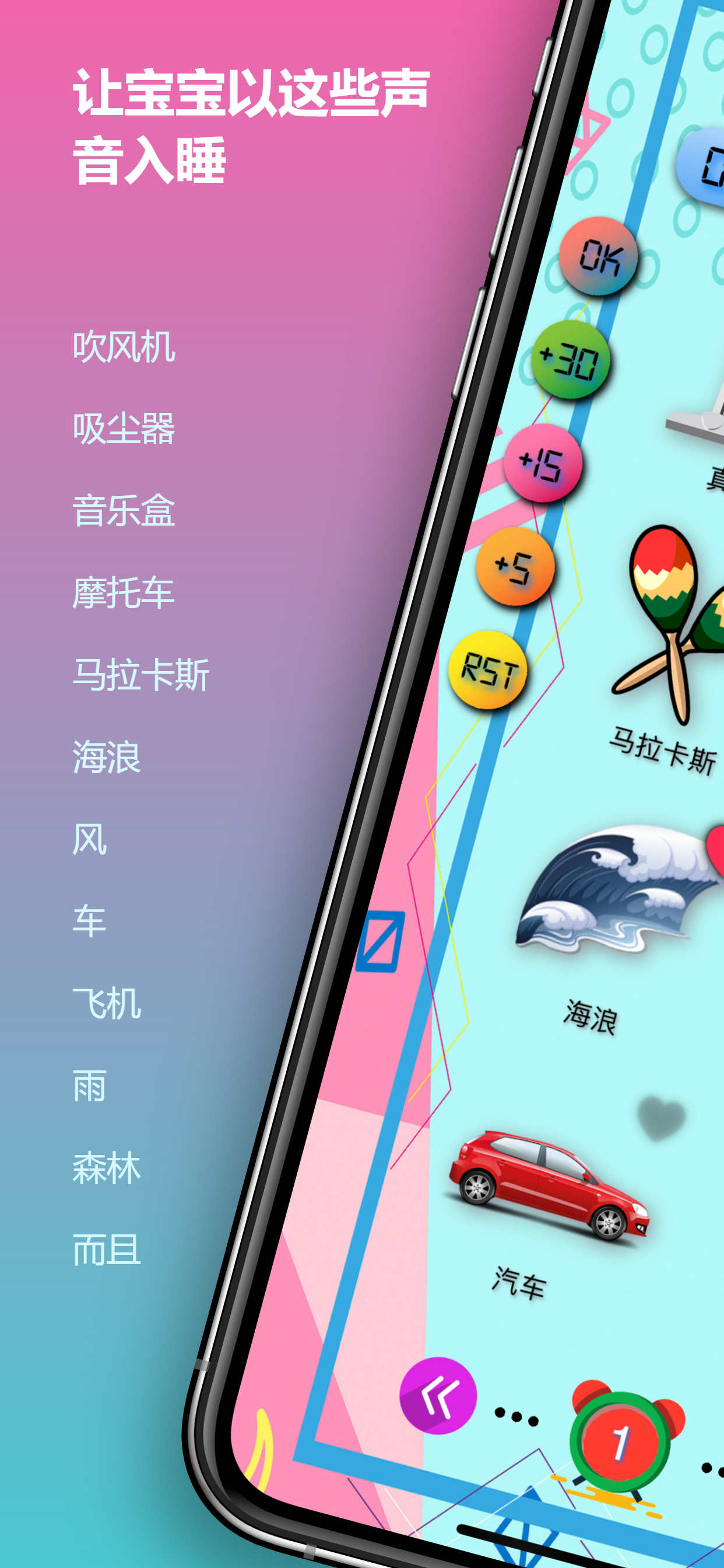 睡我的寶貝