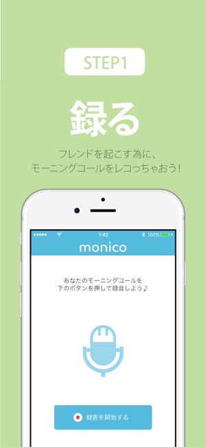 あなたへモーニングコール Japaneseclass Jp あなたへモーニングコール Japaneseclass Jp