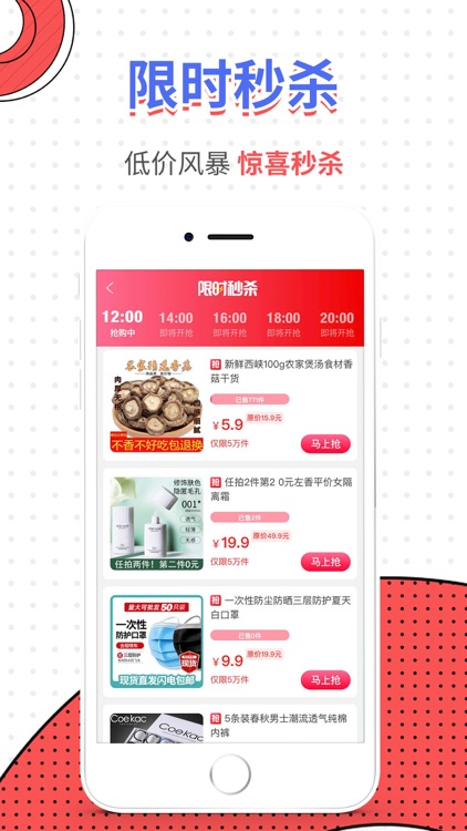 趣品优选