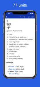 Japanese etymology dictionary screenshot #7 for iPhone
