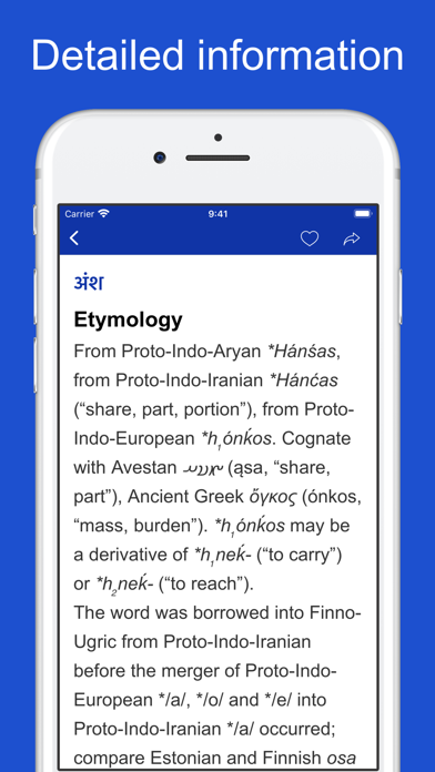 Sanskrit Etymology Dictionaryのおすすめ画像2