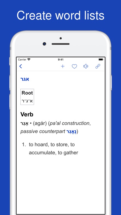 Dictionary of Hebrew screenshot-5