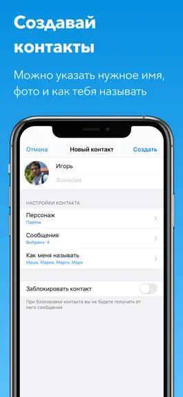 Game screenshot Personas apk