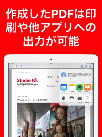 PDF Maker & Reader Proのおすすめ画像6