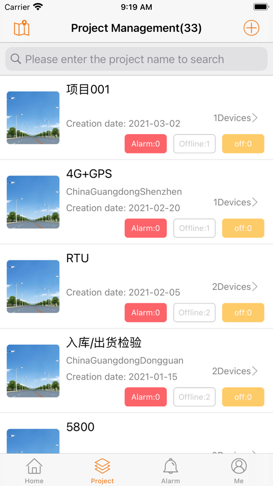 #2. Lamp-Control (iOS) 来自: SRNE Solar Co.,Ltd