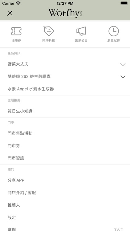 WorthyDays質日生 X 質感選品 screenshot-3