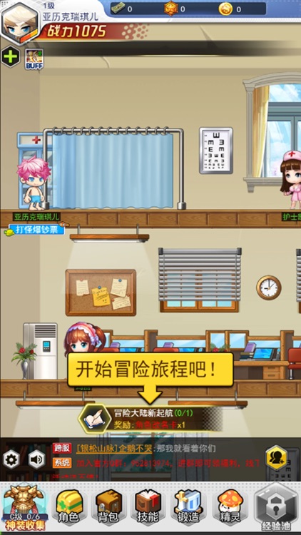 超级冒险王-诙谐休闲离线挂机手游