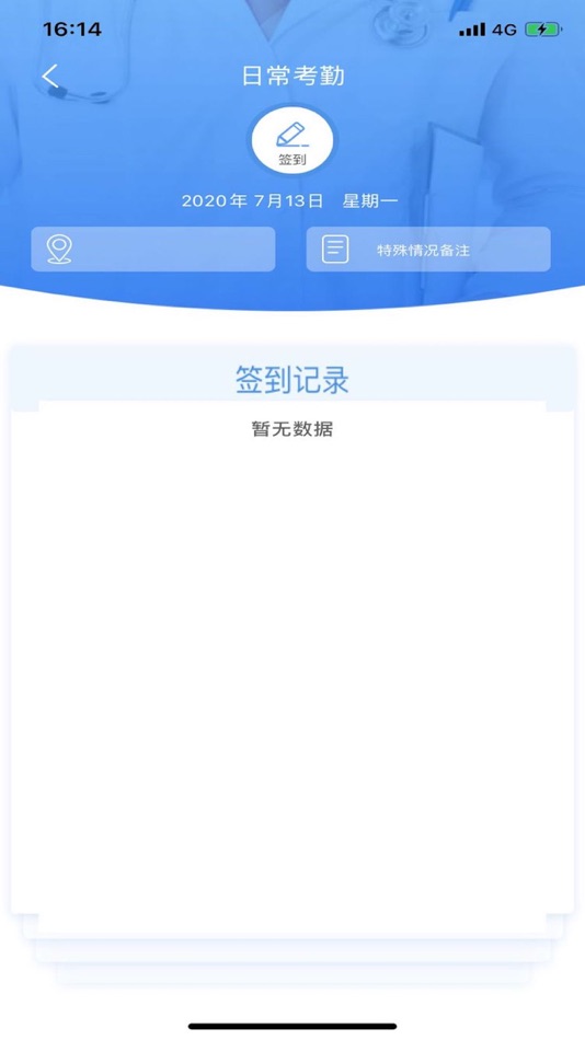 #3. 江苏西医住培 (iOS) Podle: 南京品德网络信息技术有限公司