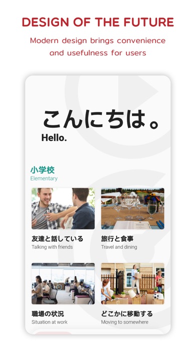 Screenshot #1 pour Learn Japanese Speak & Listen