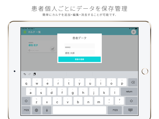 Screenshot #6 pour Pamin - 痛み評価ツール