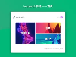 Game screenshot bodyarch 3Dcloud mod apk