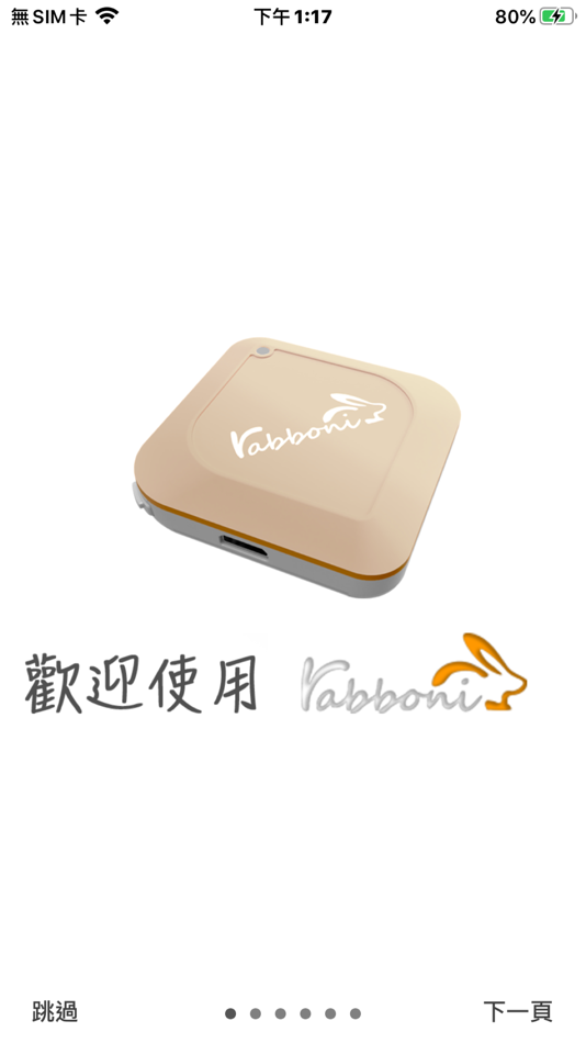 #1. Rabboni (iOS) By: Stella Wen