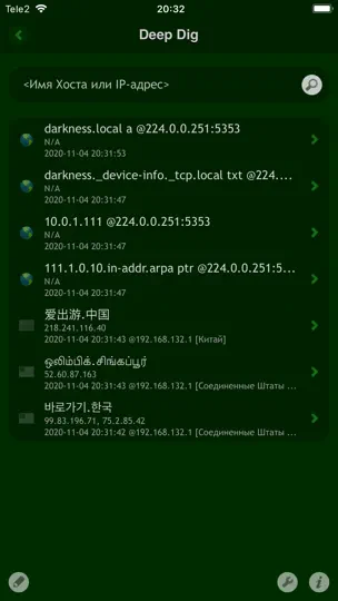 Скриншот Deep Dig на iPhone 5