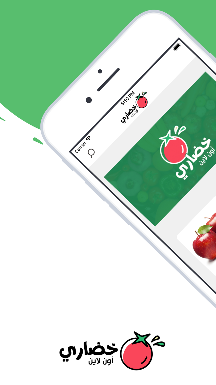 خضاري أونلاين  Khodary online