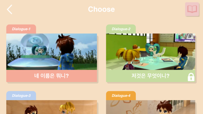 iPolytalkMovie Screenshot