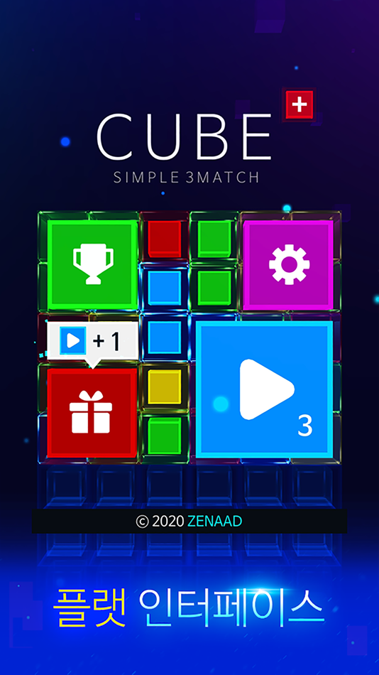 #1. Cube_Plus (iOS) 由: ZenaAd