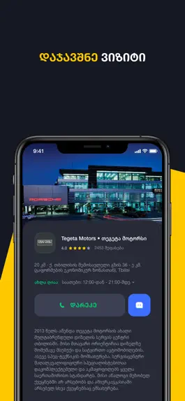 Game screenshot MyGarage - MyAuto hack