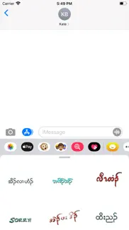 How to cancel & delete karensticker. 2