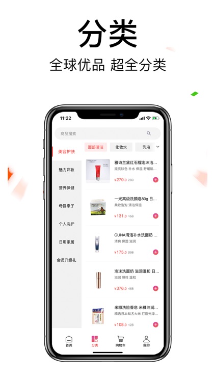 海益汇-海内外会员制优选购物平台