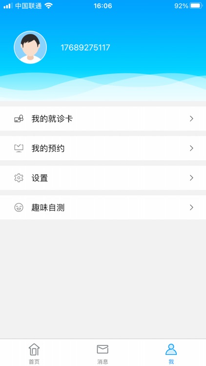重庆医科大学附属第一医院第一分院