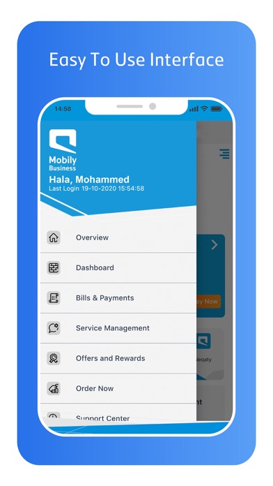 Mobily Business-موبايلي أعمال Screenshot