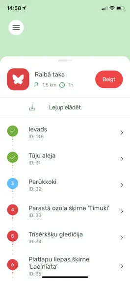 Game screenshot Nacionālais botāniskais dārzs apk