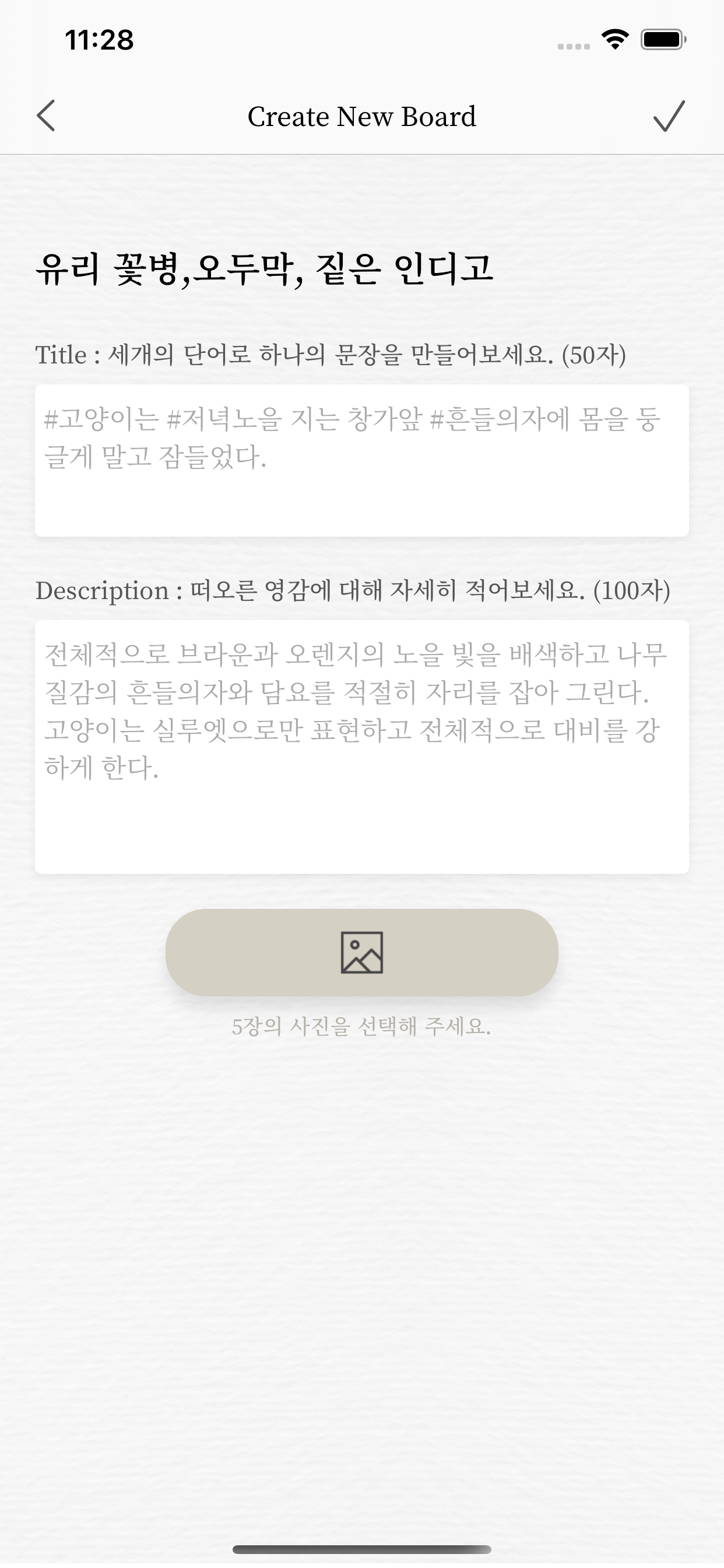 모그리지