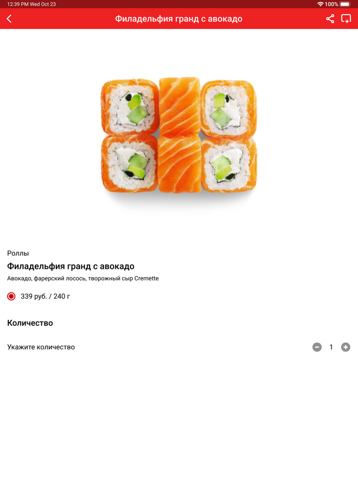 БАНЗАЙ - сеть ресторанов