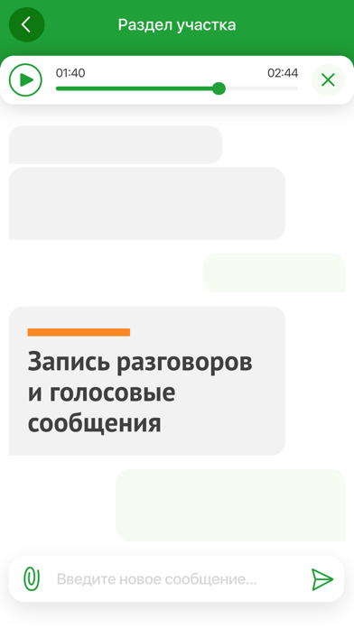 Amulex.ru - Ваш личный адвокат Screenshot