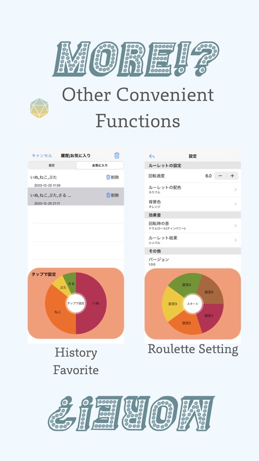 #3. Roulette(Simple) (iOS) 由: Hiroki Sato