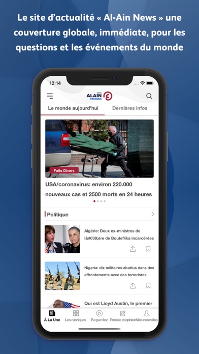 Screenshot #1 pour Al-Ain News