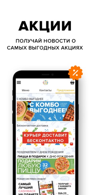 EDADOM(圖3)-速報App